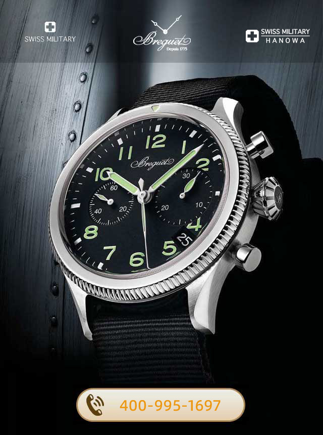 珠海宝玑维修服务中心